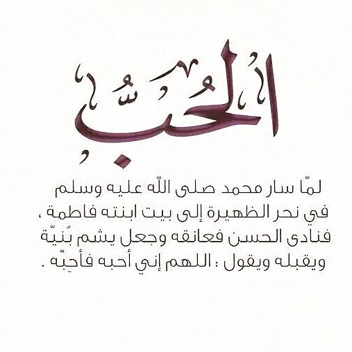 صور خواطر عن الحب ٢