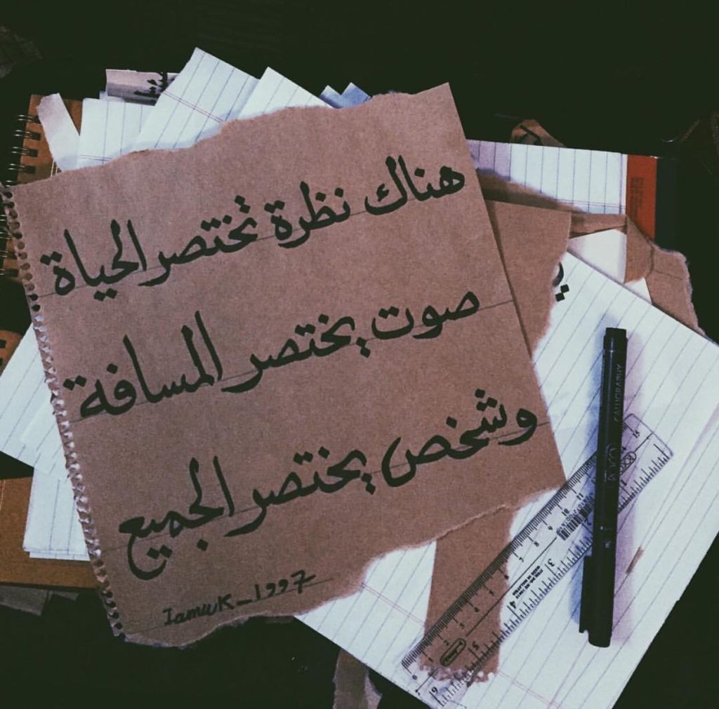 بيسيات حب وغيره تويتر