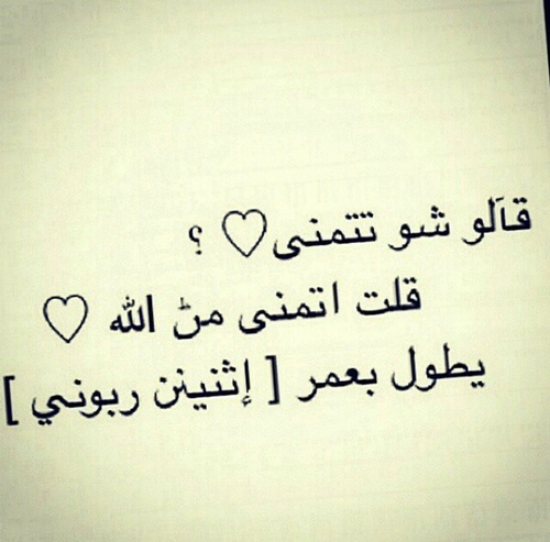 عبارات عن الام والاب للواتس
