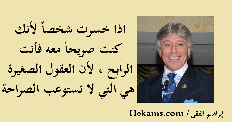 أجمل عبارات تويتر