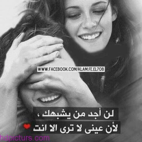 اجمل الصور الرومانسية للحبيب ٢