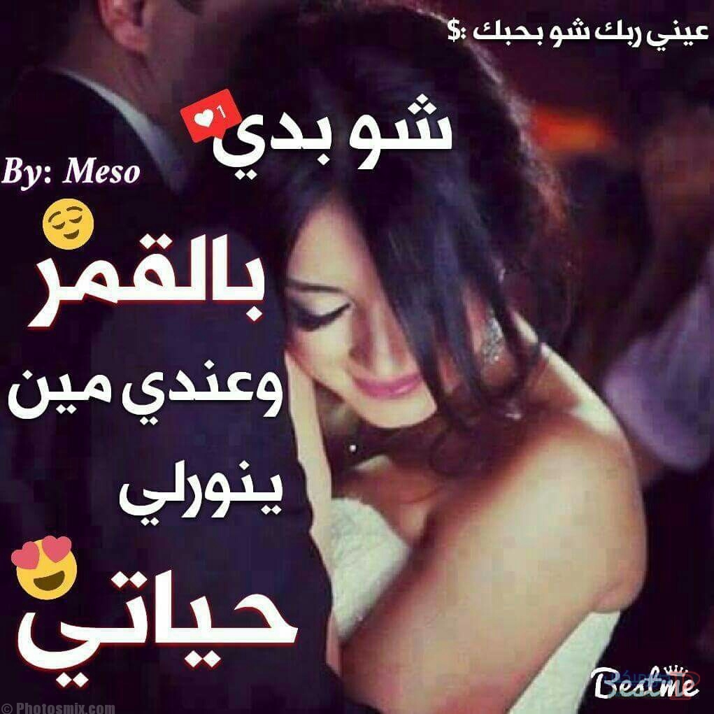 اجمل الصور للحبيبين مكتوب عليها ٣