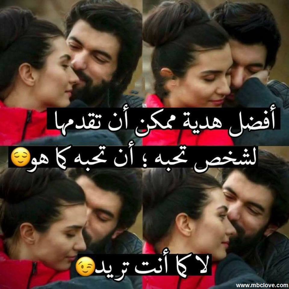 اقوى الصور رومانسية ٣