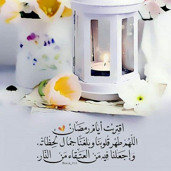 خلفيات اللهم بلغنا رمضان 3