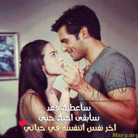 صورجميله عن الحب مكتوب عليها ٣