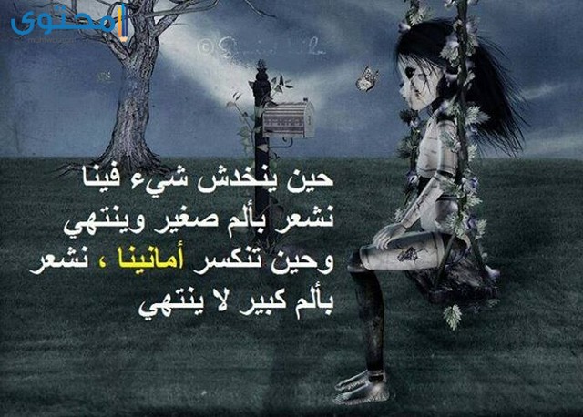 اجمل الصور المعبرة عن الواقع 3
