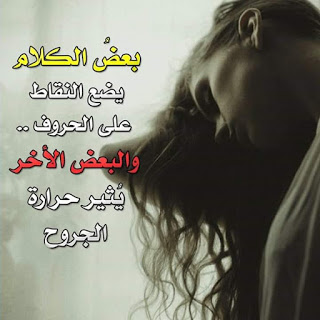 اجمل الصور المعبرة عن الصمت 3