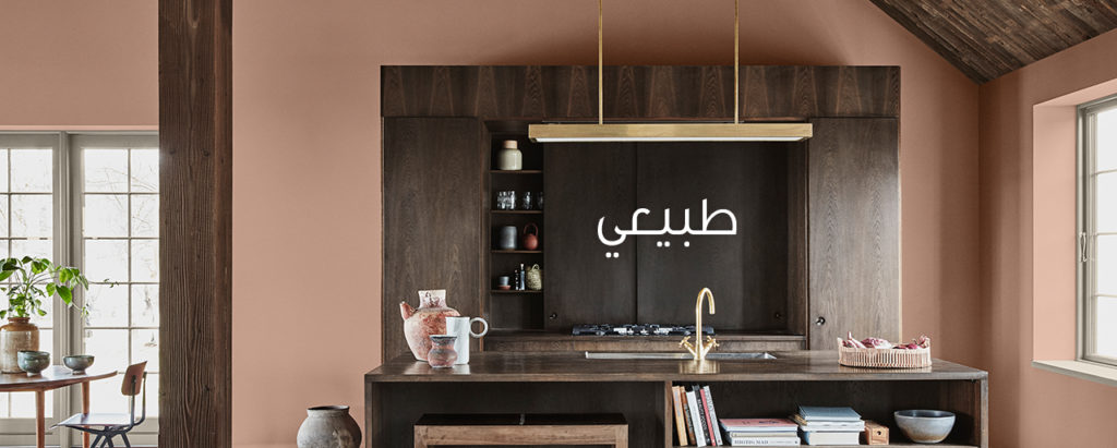 ألوان دهانات جوتن بالصور 3