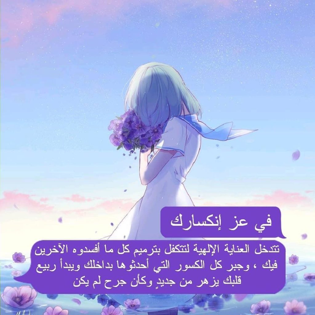 صور عن عبارات جميلة ٣