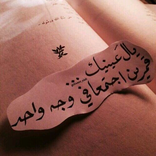 خواطر عشق تويتر