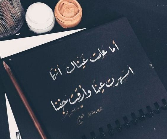 خواطر حب قصيرة روعة