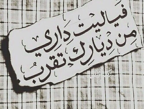 كلمات مزخرفة للواتس اب