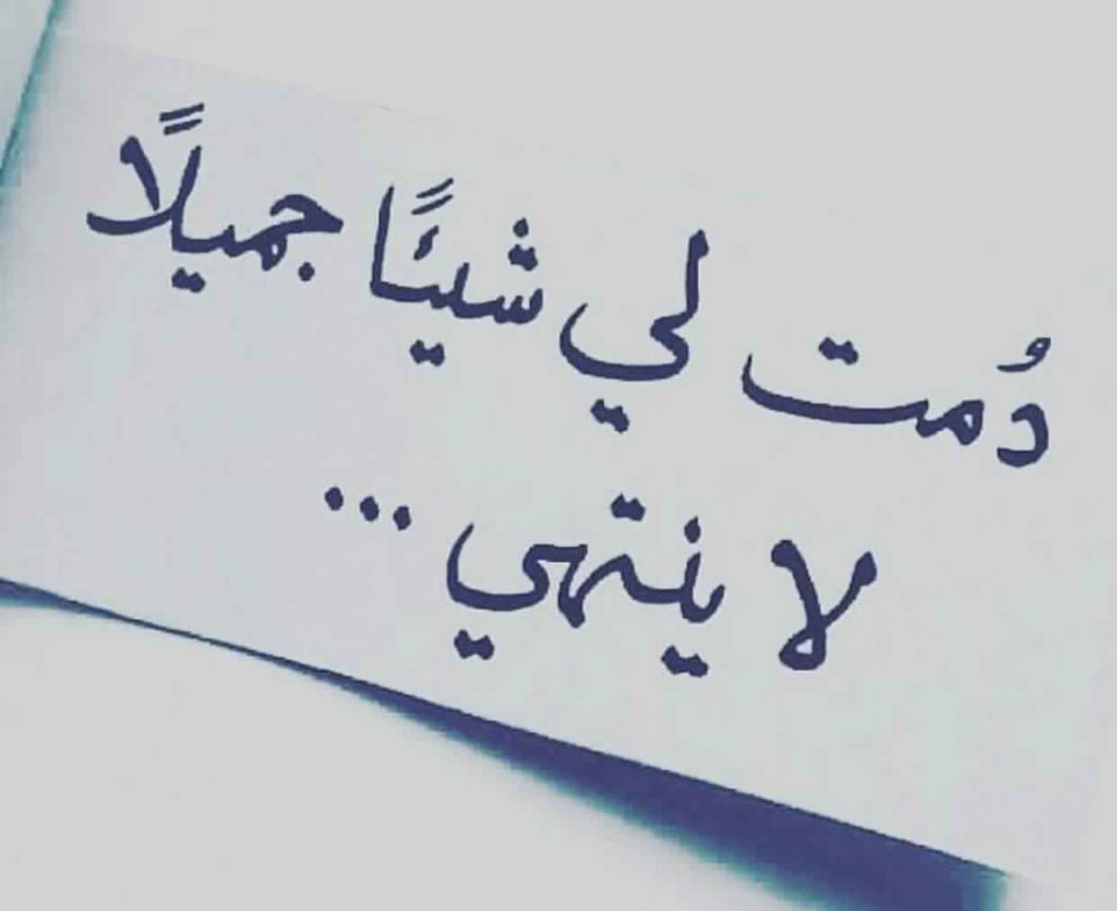 عبارات جميلة جداً عن الحب