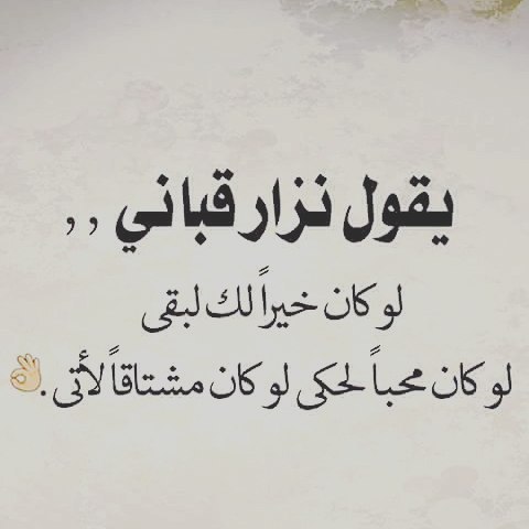 شعر عن بعد المسافات