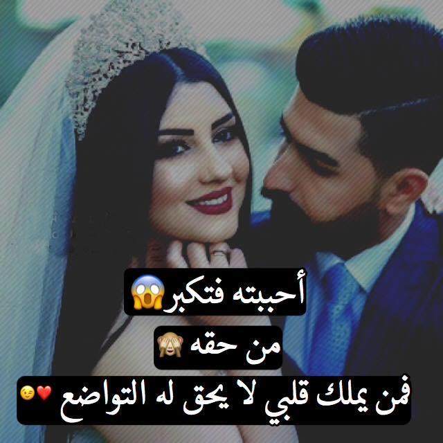 اغاني وصور رومانسية ٣
