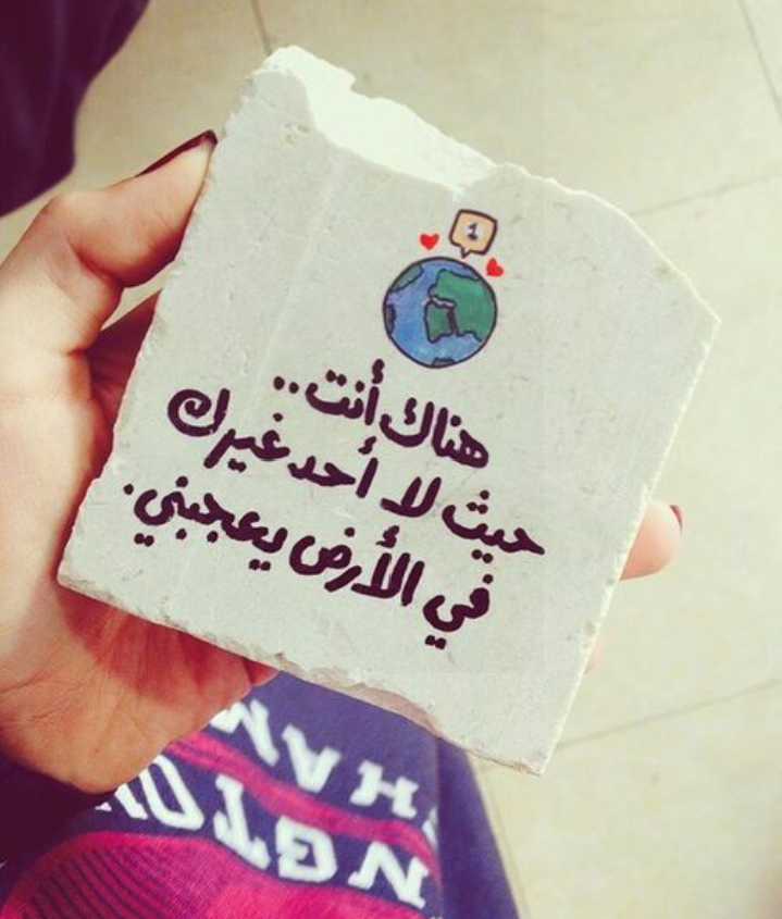 اجمل الصور المعبرة عن الحب ٤