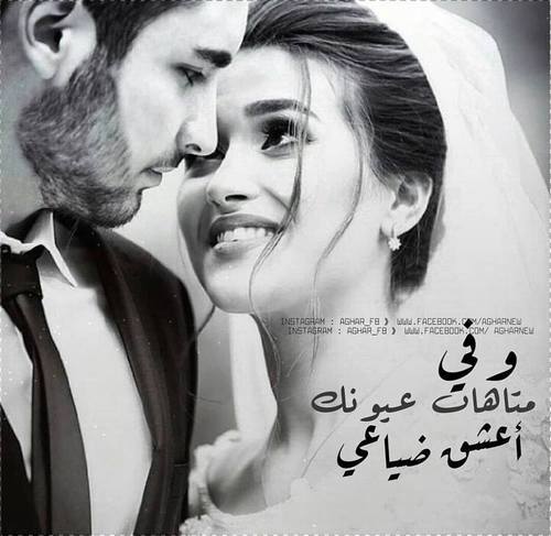 اقوى الصور رومانسية ٢٠٢٠ ٤