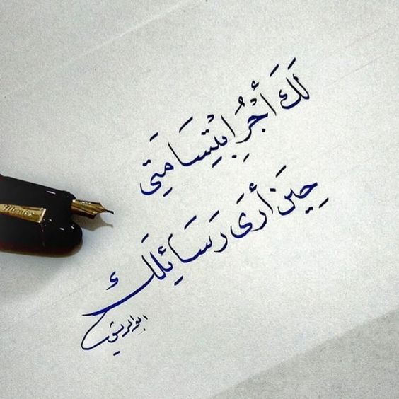 اجمل الصور مكتوب عليها كلام حب فيس ٢