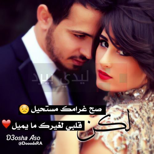 صورجميله عن الحب مكتوب عليها ٤