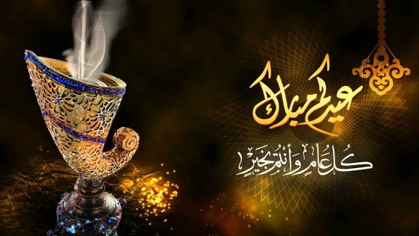 بطاقات تهنئة عيد الفطر المبارك ٤