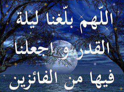 رمزيات القدر مكتوب ٤