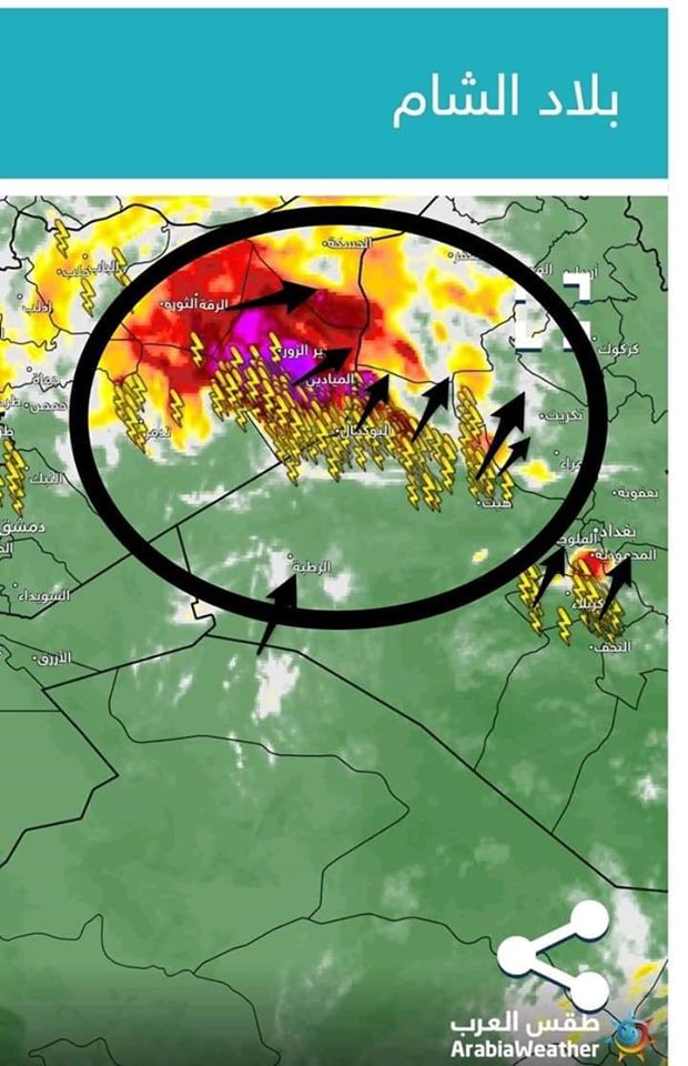 حالة الطقس عبر الأقمار الصناعية مباشر 3