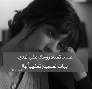اجمل الصور المعبرة عن الصمت 4