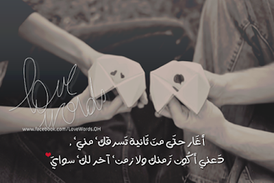 صور تحمل عن الحب ٤