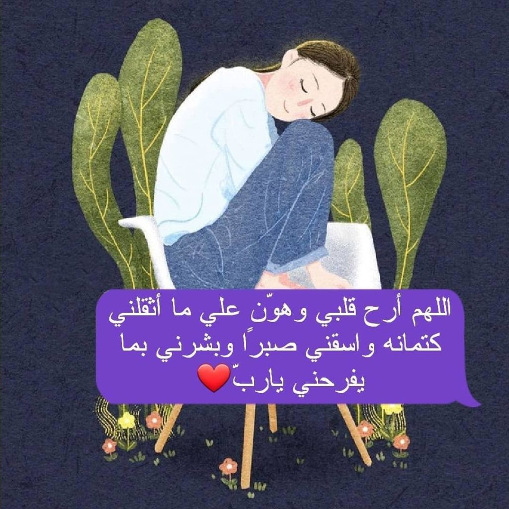 صور عن عبارات جميلة ٤
