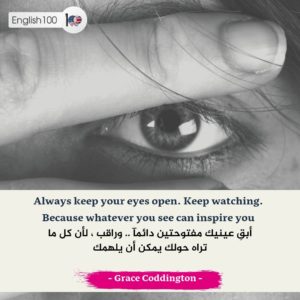 عبارات بالانجليزي-