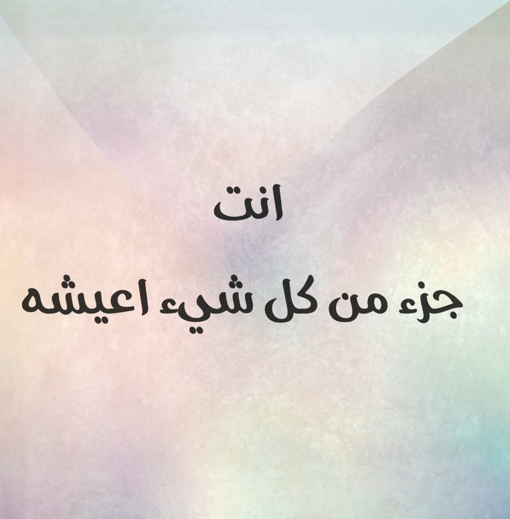 كلام حب وغرام