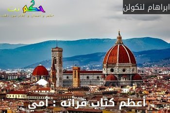 كلام عن عيد الأم