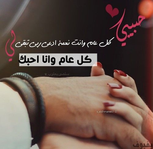 خواطر حب وعشق للحبيب