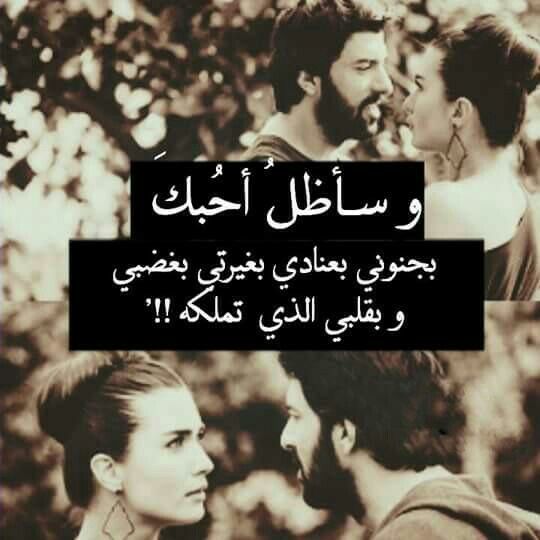 خواطر شوق قوية