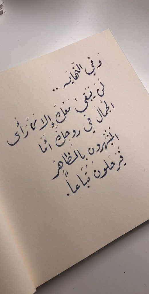 خواطر حب وعشق