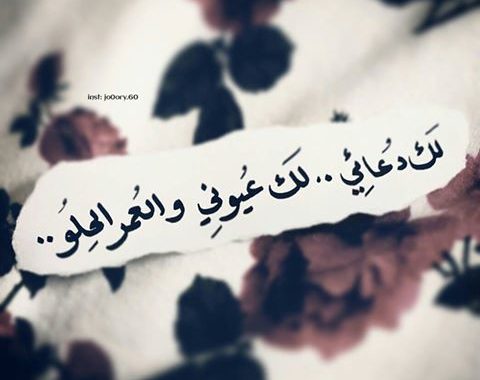 خواطر حب راقية