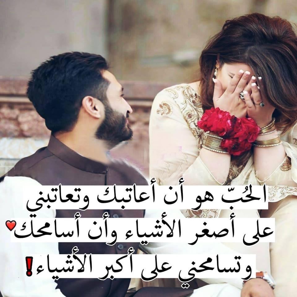 اجمل الصور الرومانسية للحبيب ٤