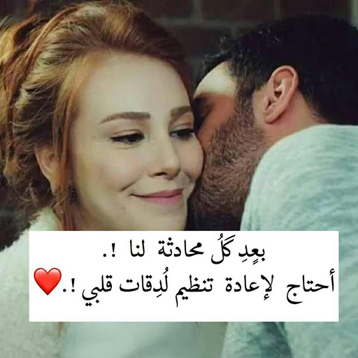 وعشق وغرام صورحب ورومانسيه2018 ٤