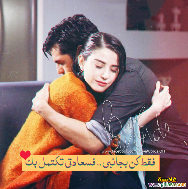 صورجميله عن الحب مكتوب عليها ٥
