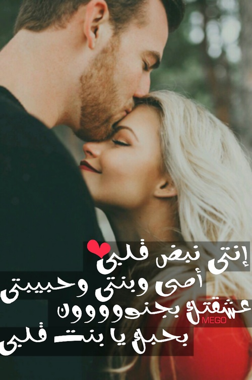 اقوى الصور رومانسية ٢٠٢٠ ٥