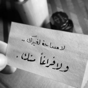 اجمل الصور مكتوب عليها كلام حب فيس ١