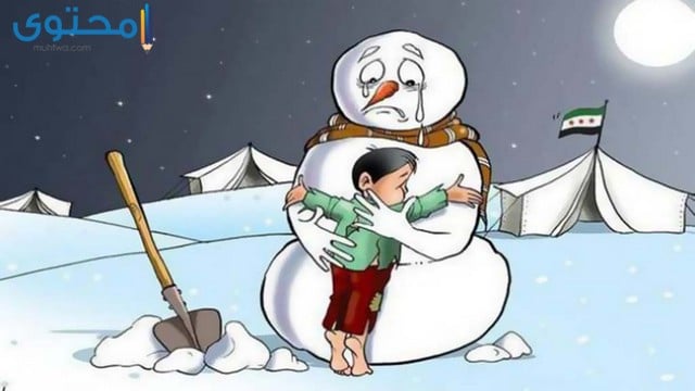 اجمل الصور المعبرة عن الواقع 5