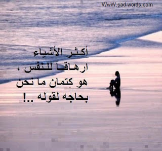 اجمل الصور المعبرة عن الصمت 5