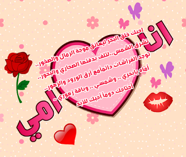 صور تحمل كلمات عن الأم ٤