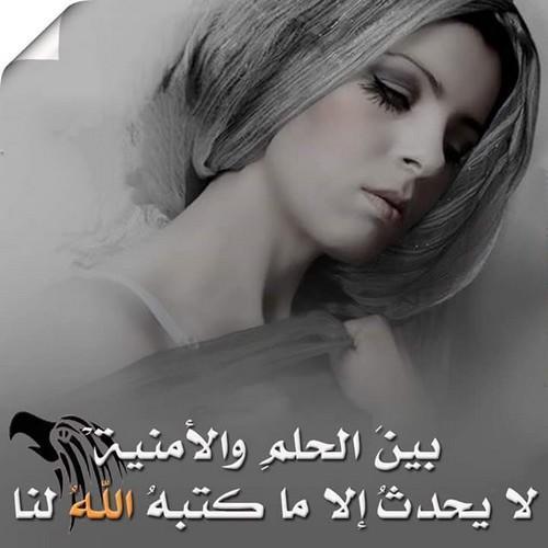 صور عن عبارات جميلة ٥