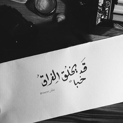 كلمات جميلة مزخرفة