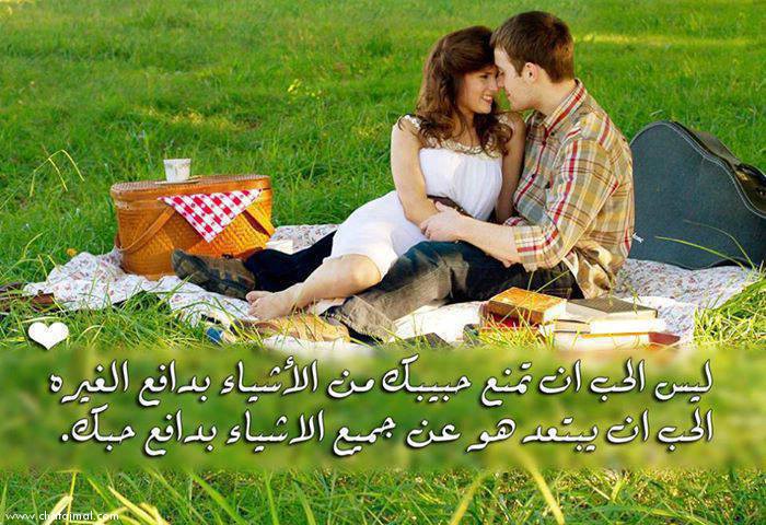 عبارات حب قوية ومؤثرة
