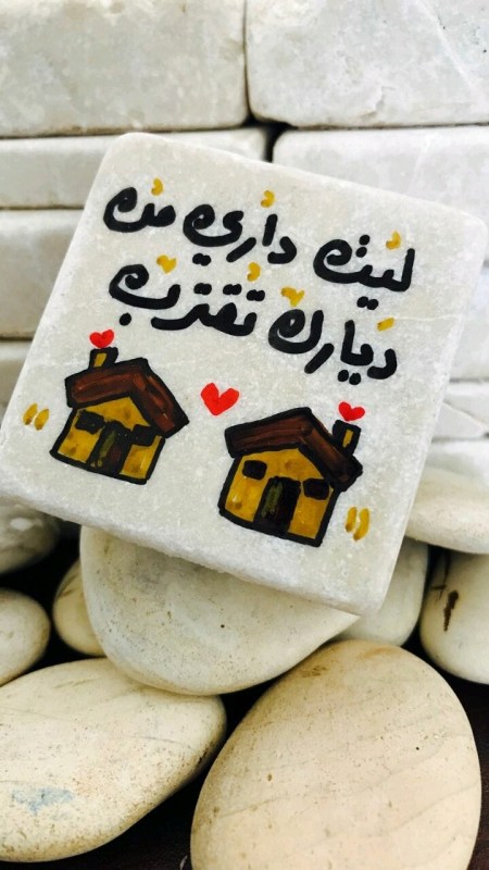 الحب إكتفاء تويتر