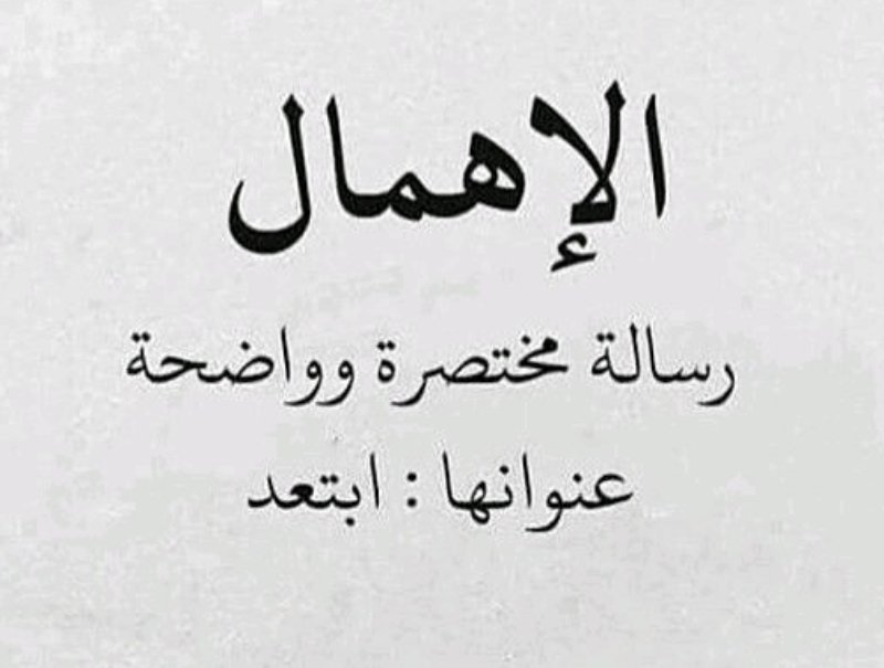 عبارات جميلة جداً وقصيرة