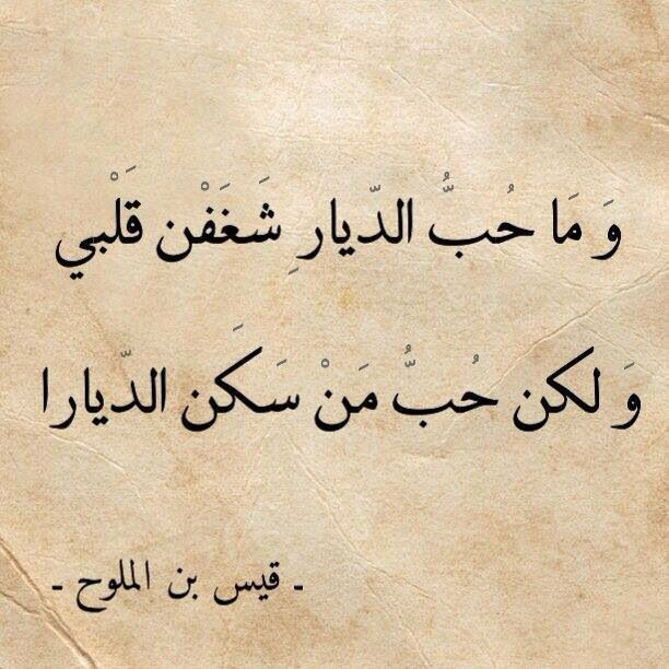 عبارات شوق وحنين للواتس اب - عبارات عن الحب والشوق